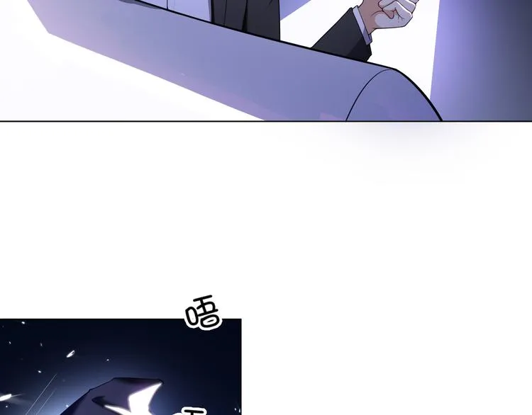 第92话 好戏才刚开始 第80页