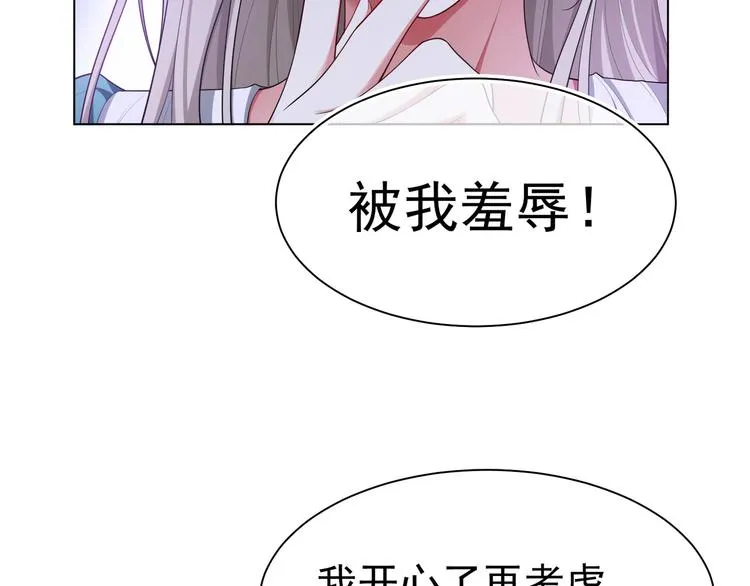 第93话 生命抉择的倒计时 第34页