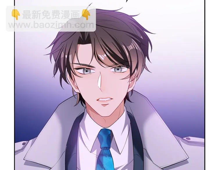 第94话 我选我老婆 第29页