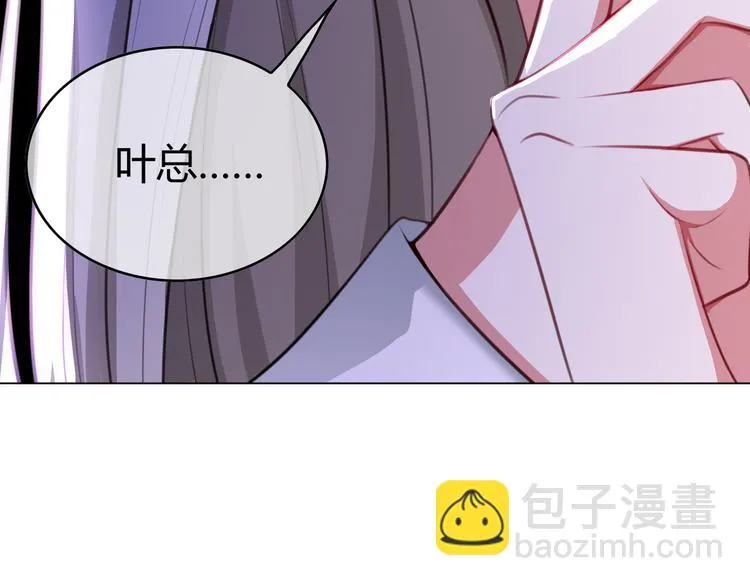第94话 我选我老婆 第106页
