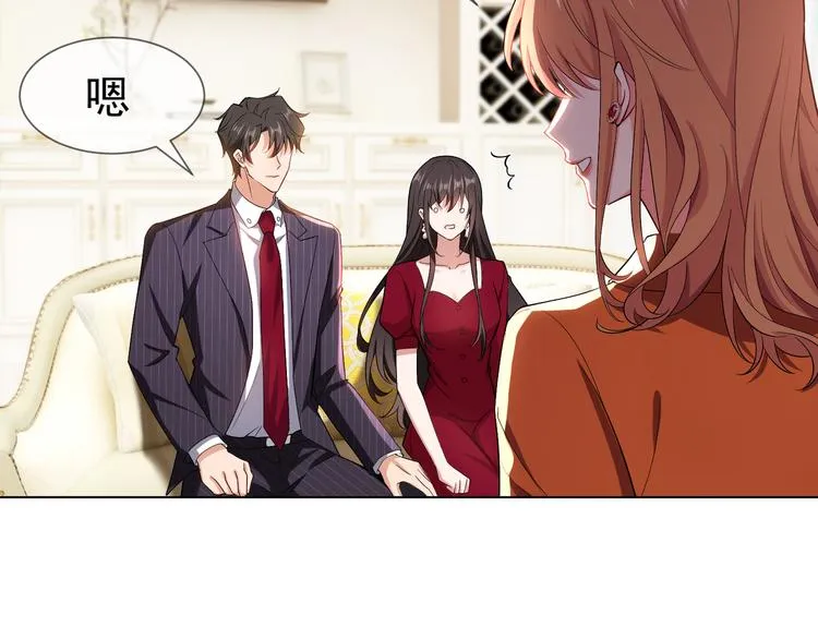 第99话 终于有了温馨的家 第39页