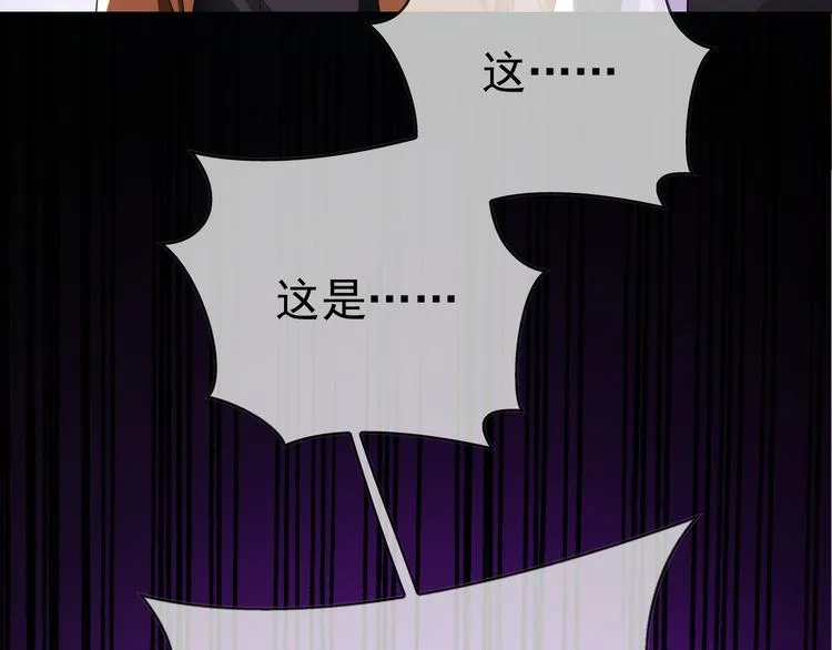 第102话 我不会让你如意的 第77页