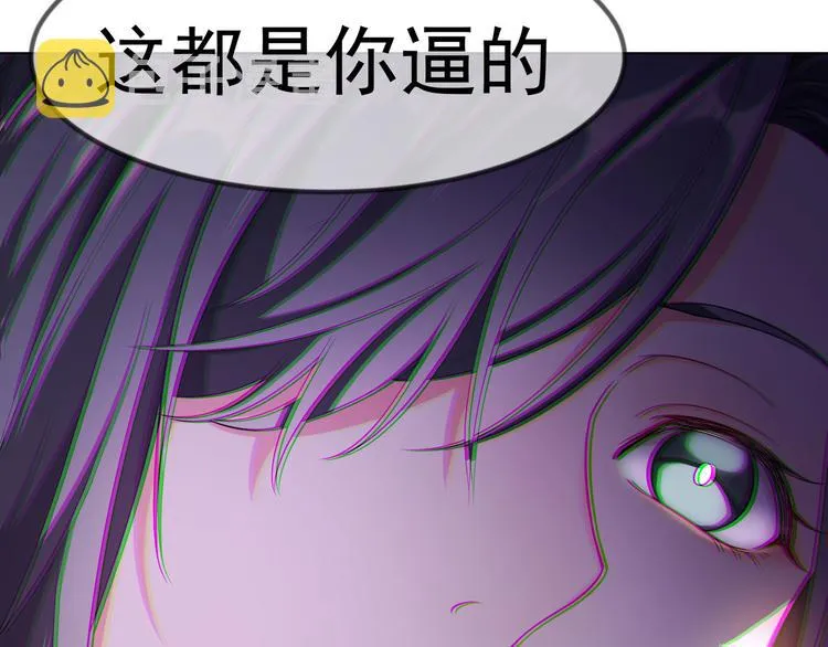 第102话 我不会让你如意的 第88页