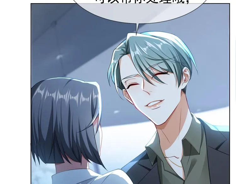 第103话 爷孙终于相见 第35页