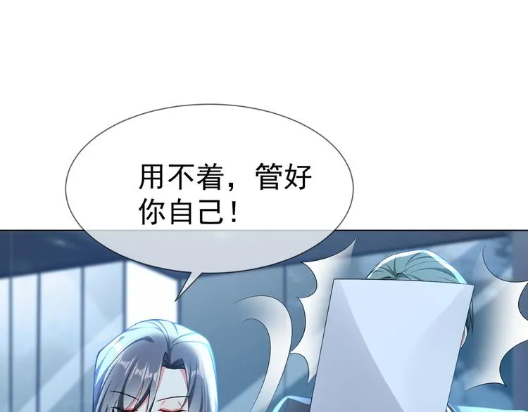 第103话 爷孙终于相见 第37页