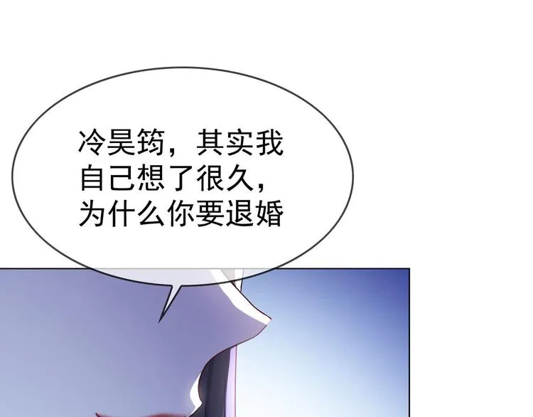 第103话 爷孙终于相见 第109页