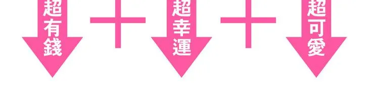 第103话 爷孙终于相见 第120页