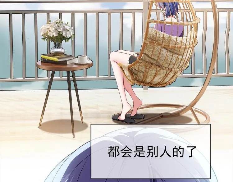 第106话 好久不见 第6页