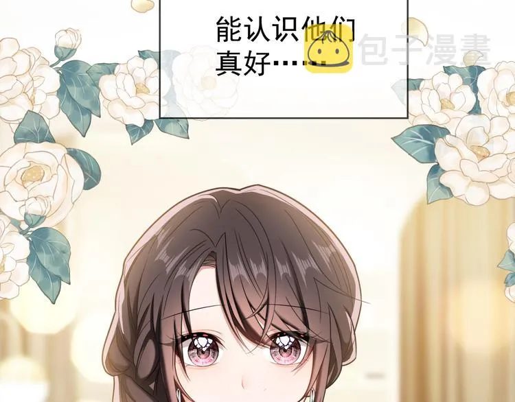 第106话 好久不见 第117页