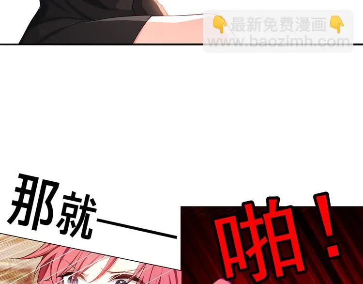 第111话 他们又来做什么 第110页