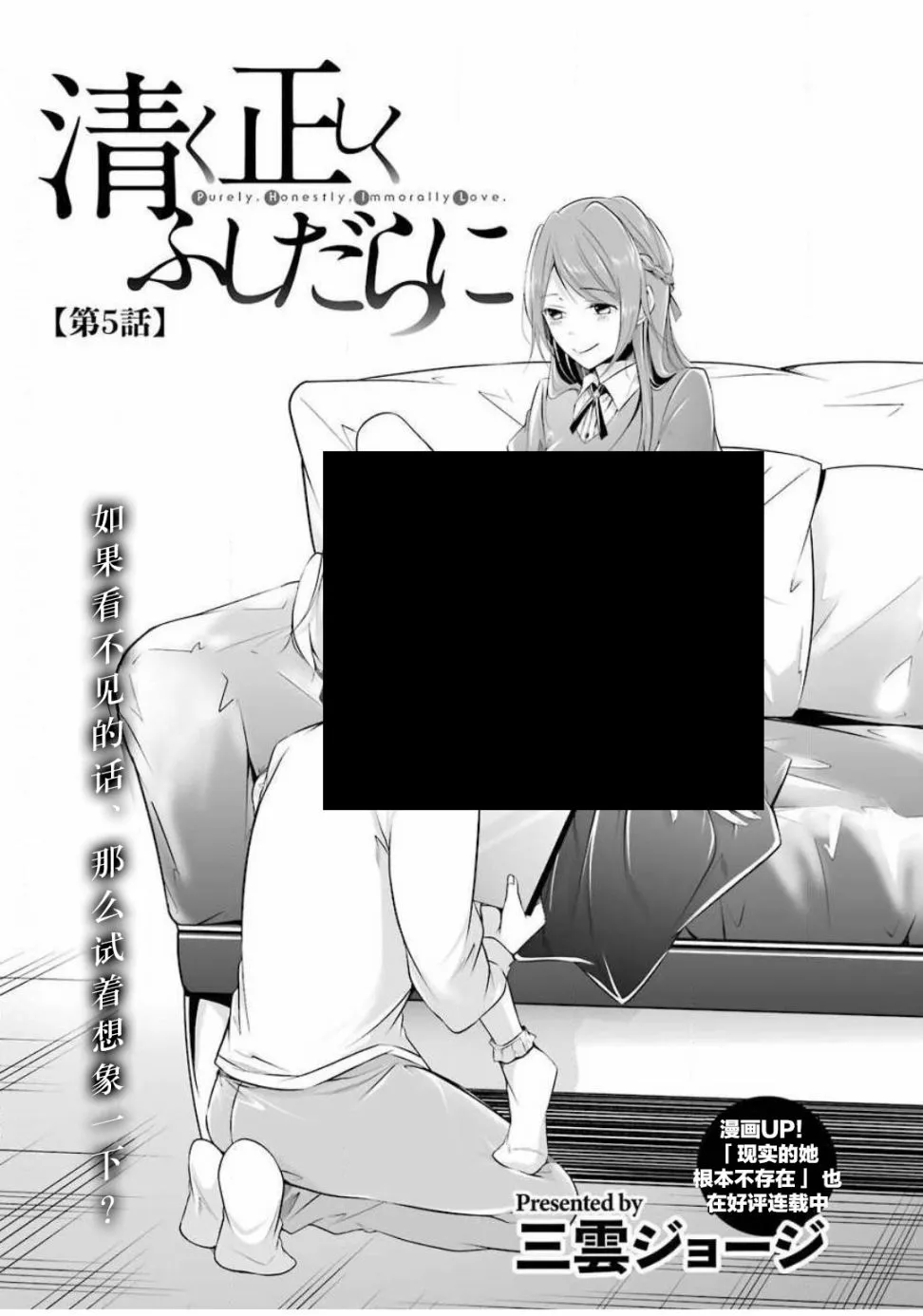 第5话 第1页
