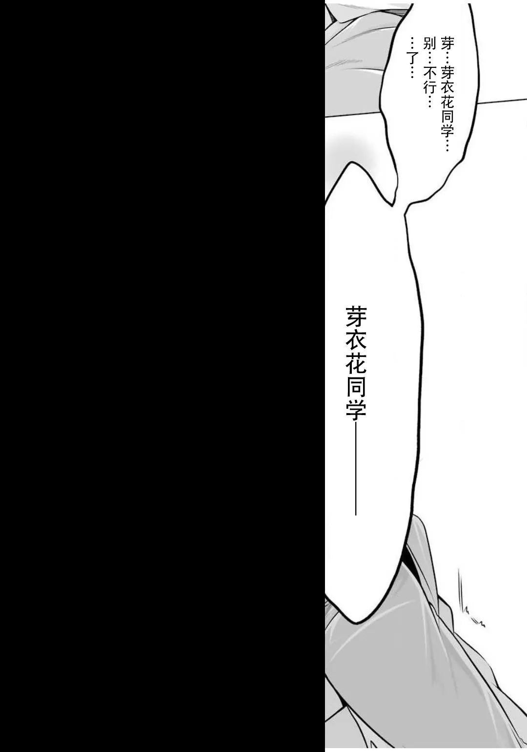 第5话 第17页
