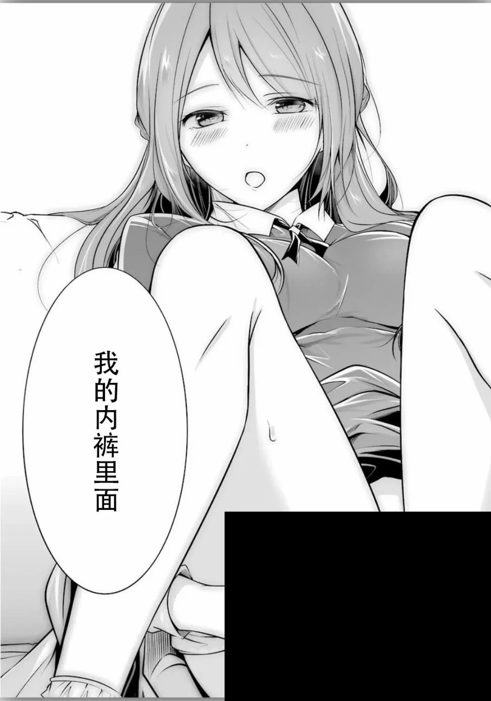 第4话 第13页