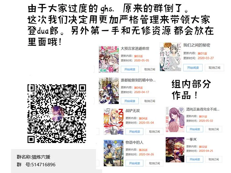 第2话 第21页