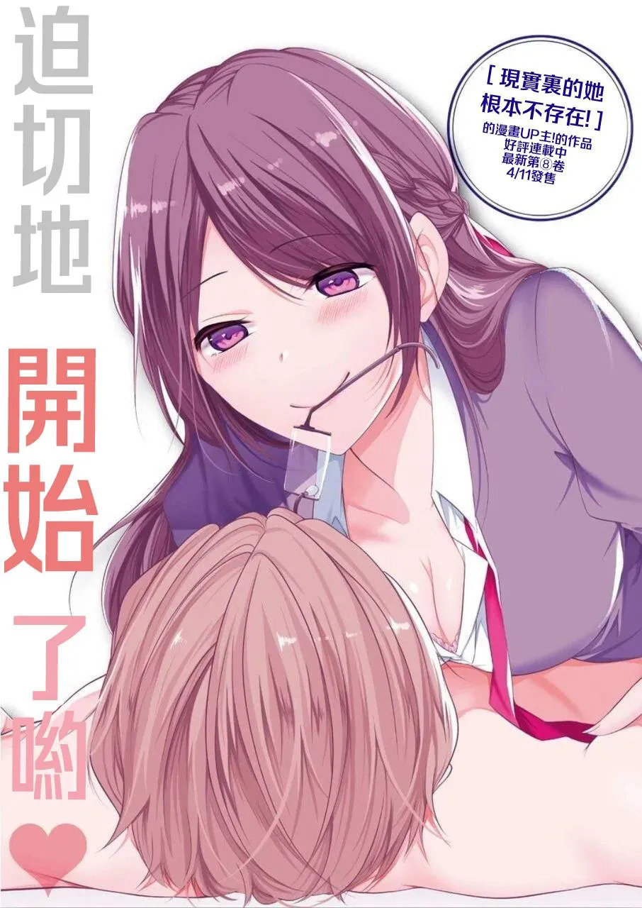 第1话 第2页