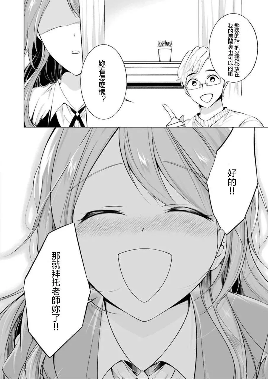 第1话 第15页