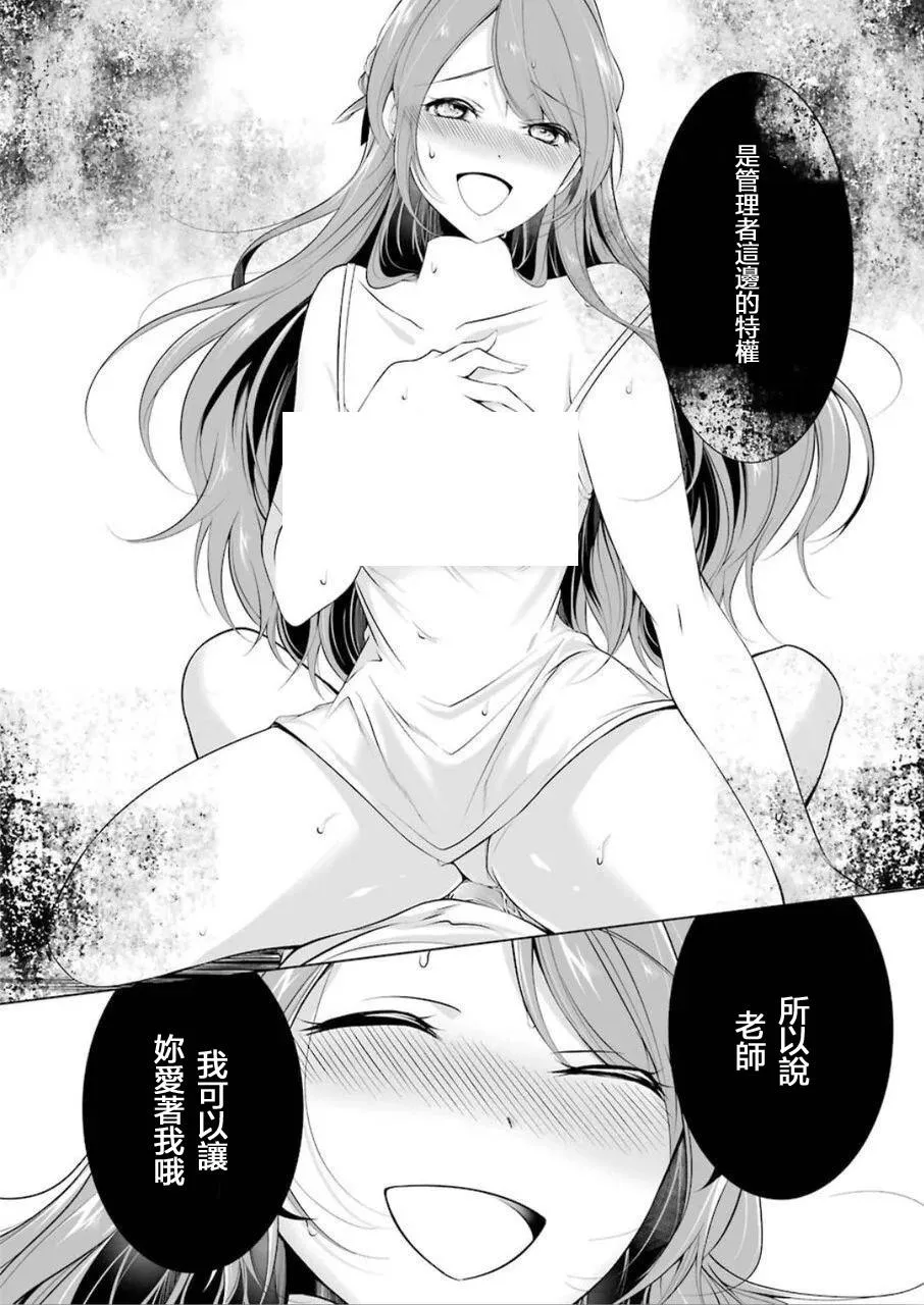 第1话 第33页