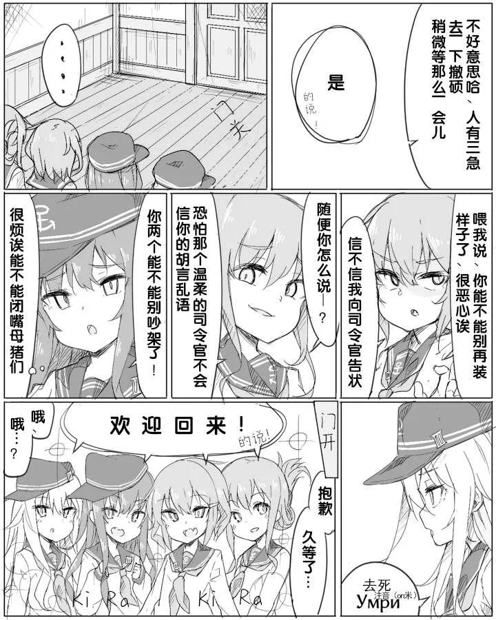 第26话 第1页