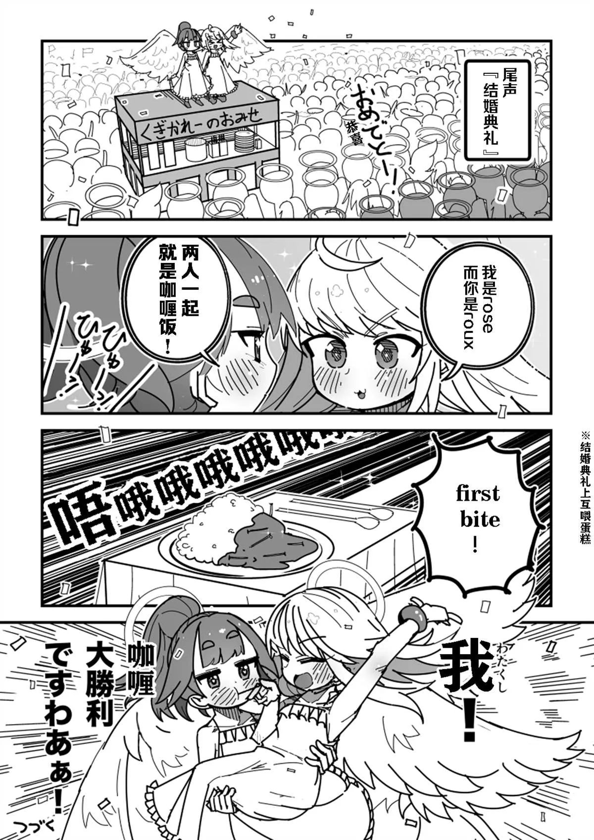 第1话 第8页