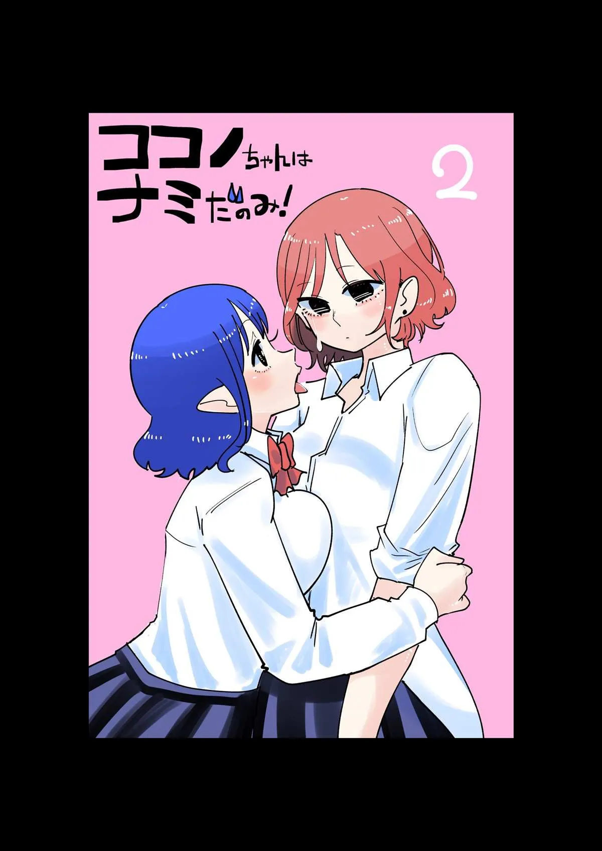 第2话 第1页