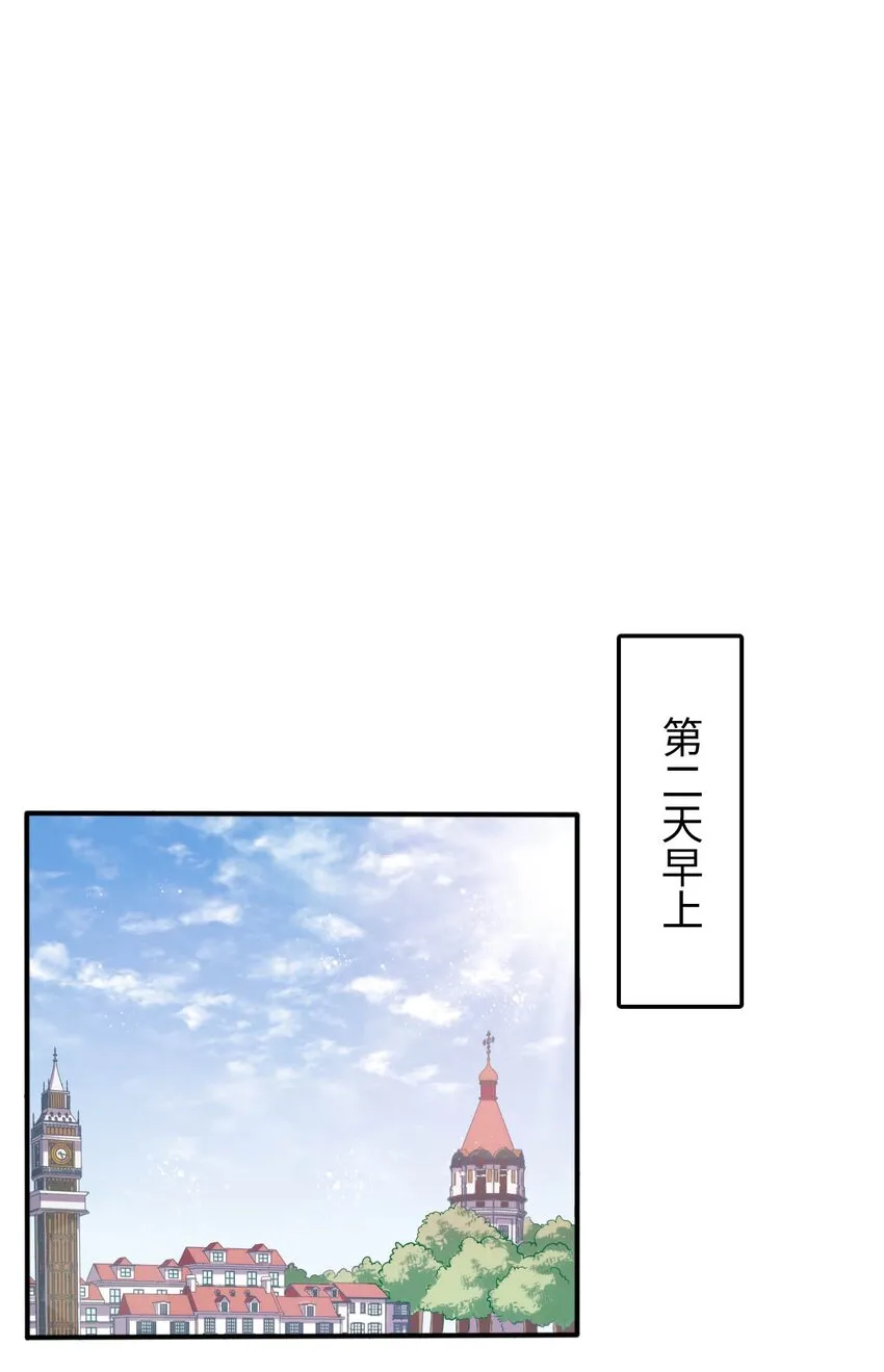 38 王国的权利 第16页