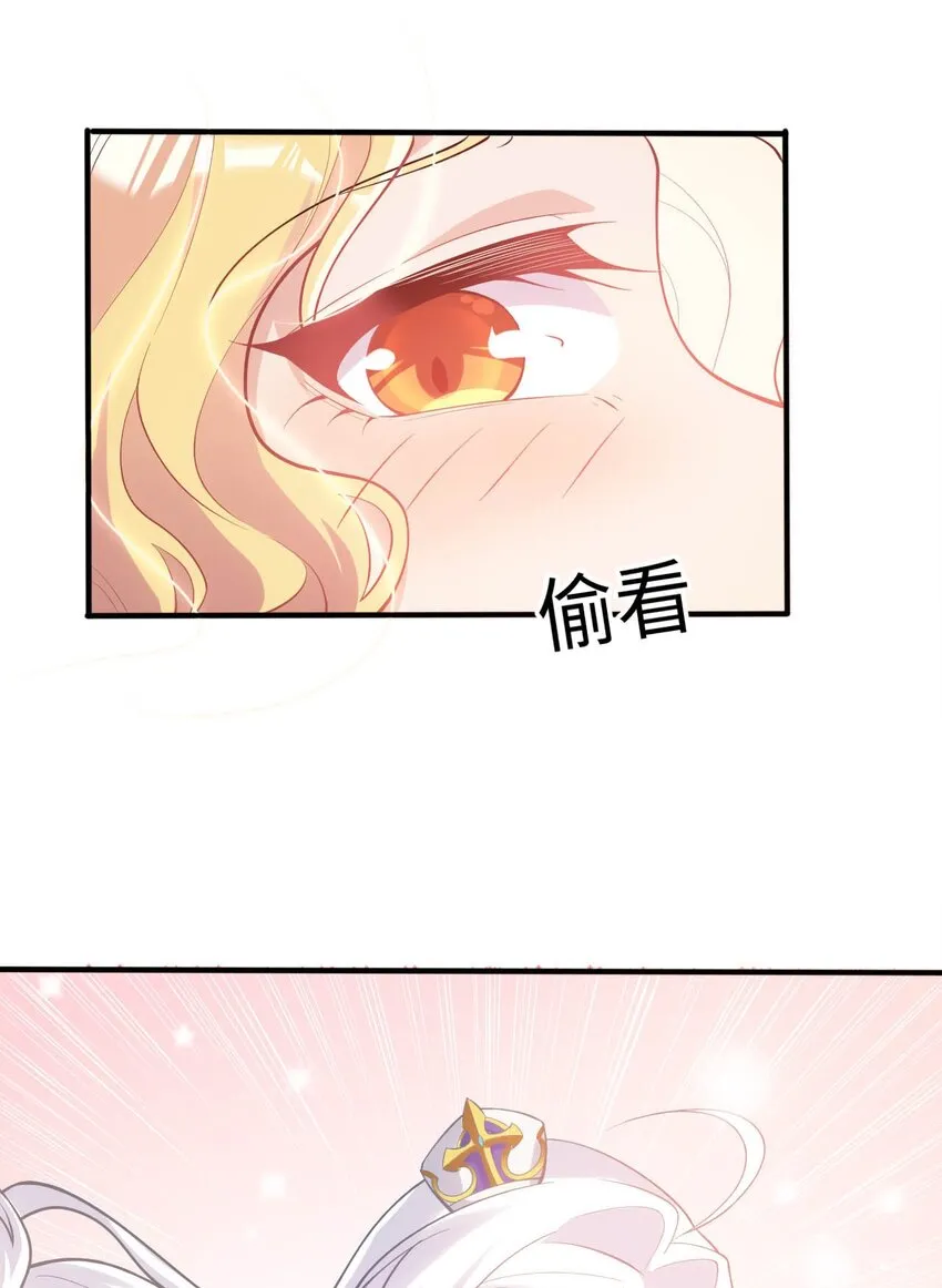 38 王国的权利 第31页