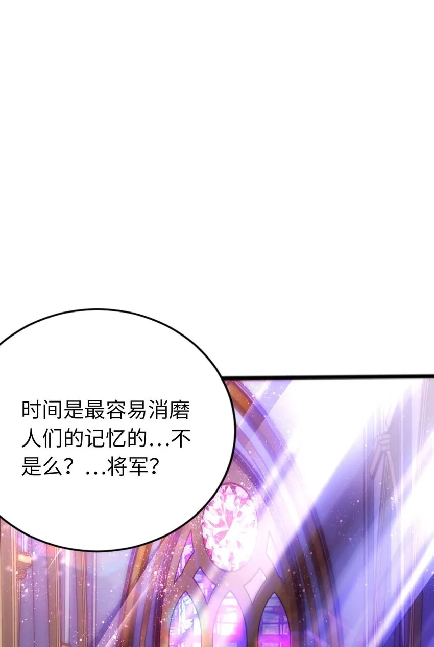 38 王国的权利 第42页