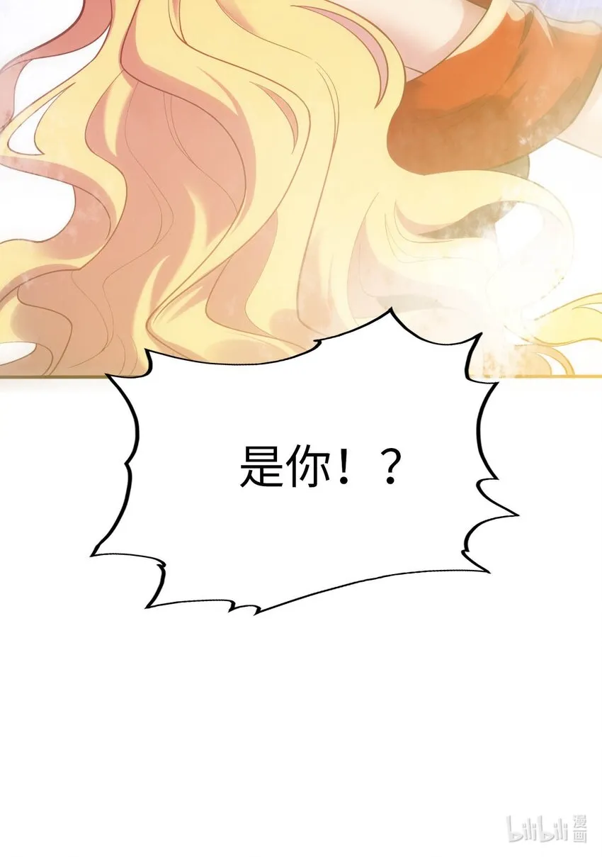 39 破灭的圣女梦 第54页