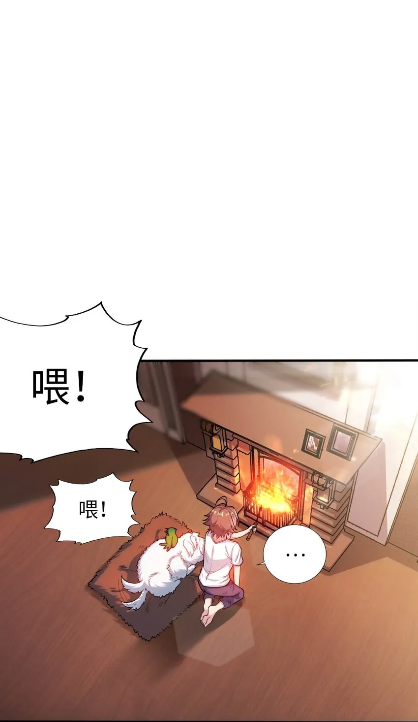 41 抓个正着 第2页