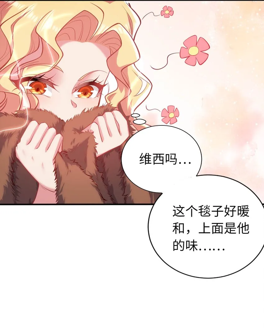 41 抓个正着 第13页