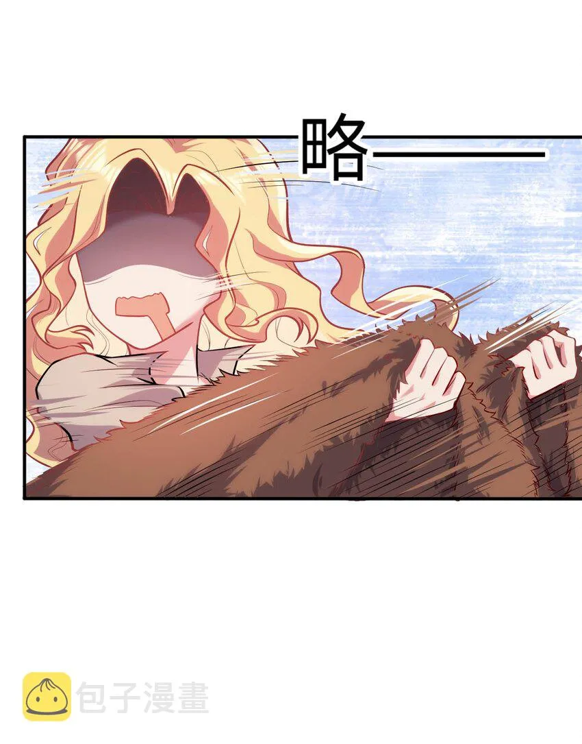 41 抓个正着 第14页