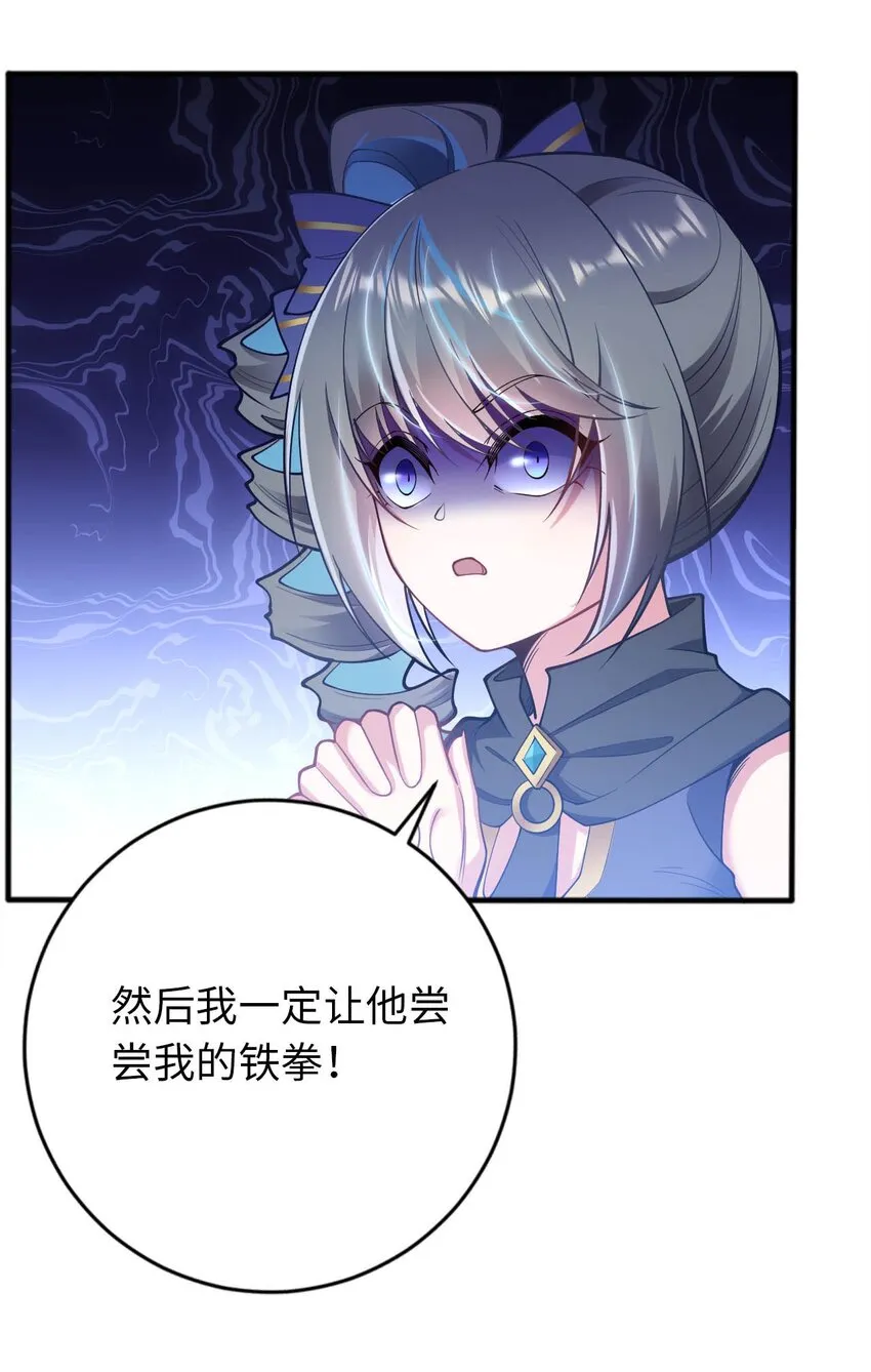41 抓个正着 第21页