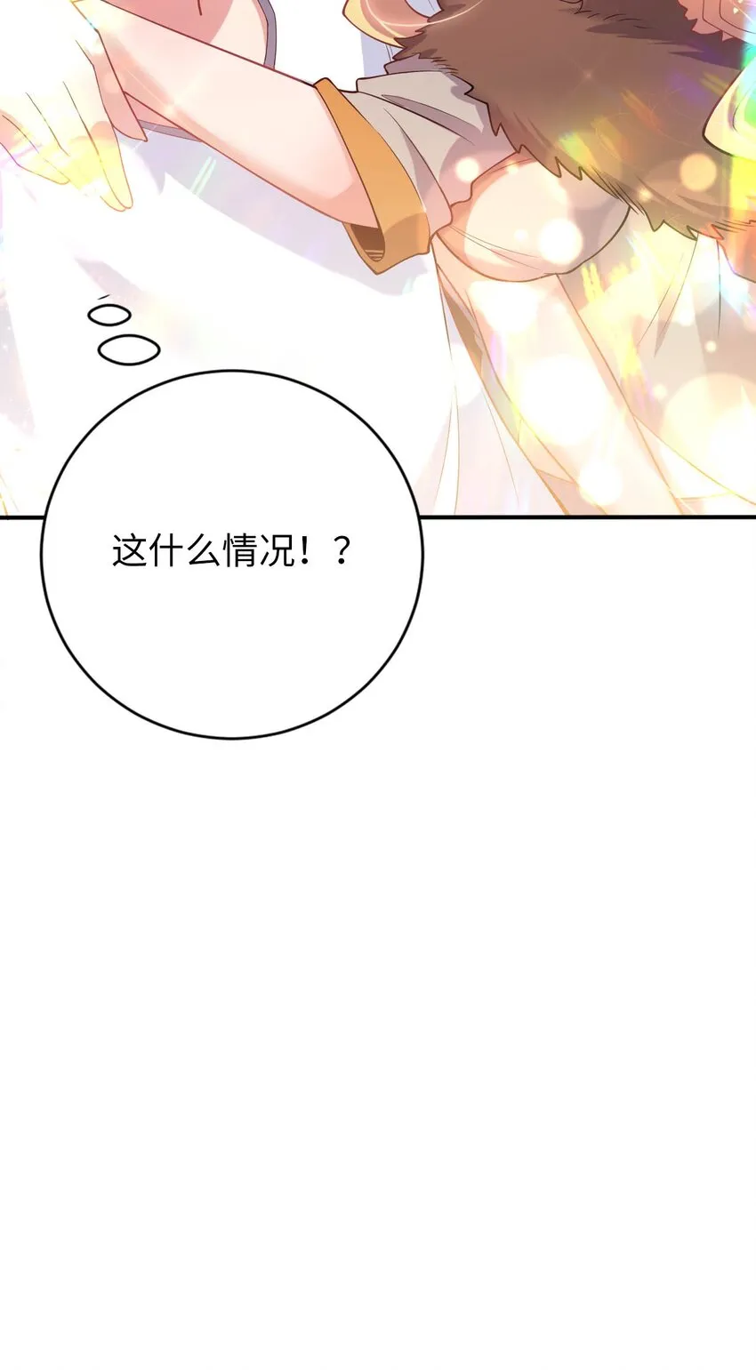 41 抓个正着 第39页
