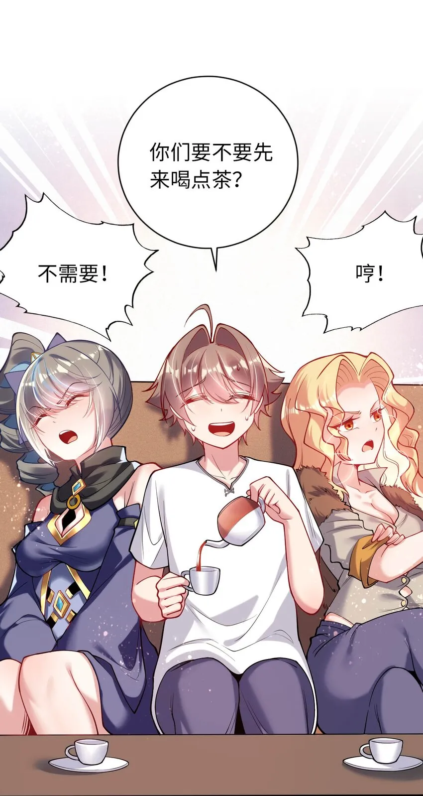 42 命不久矣 第4页