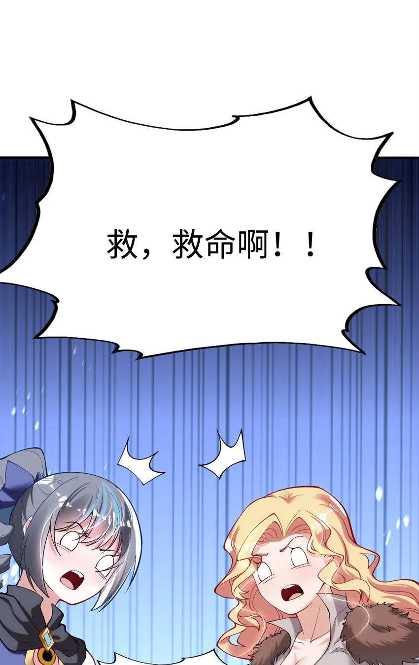 42 命不久矣 第16页