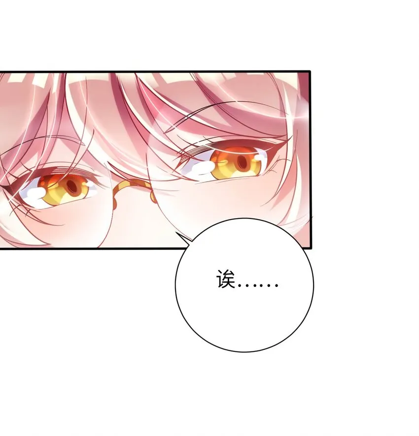 43 谁是废材？ 第6页