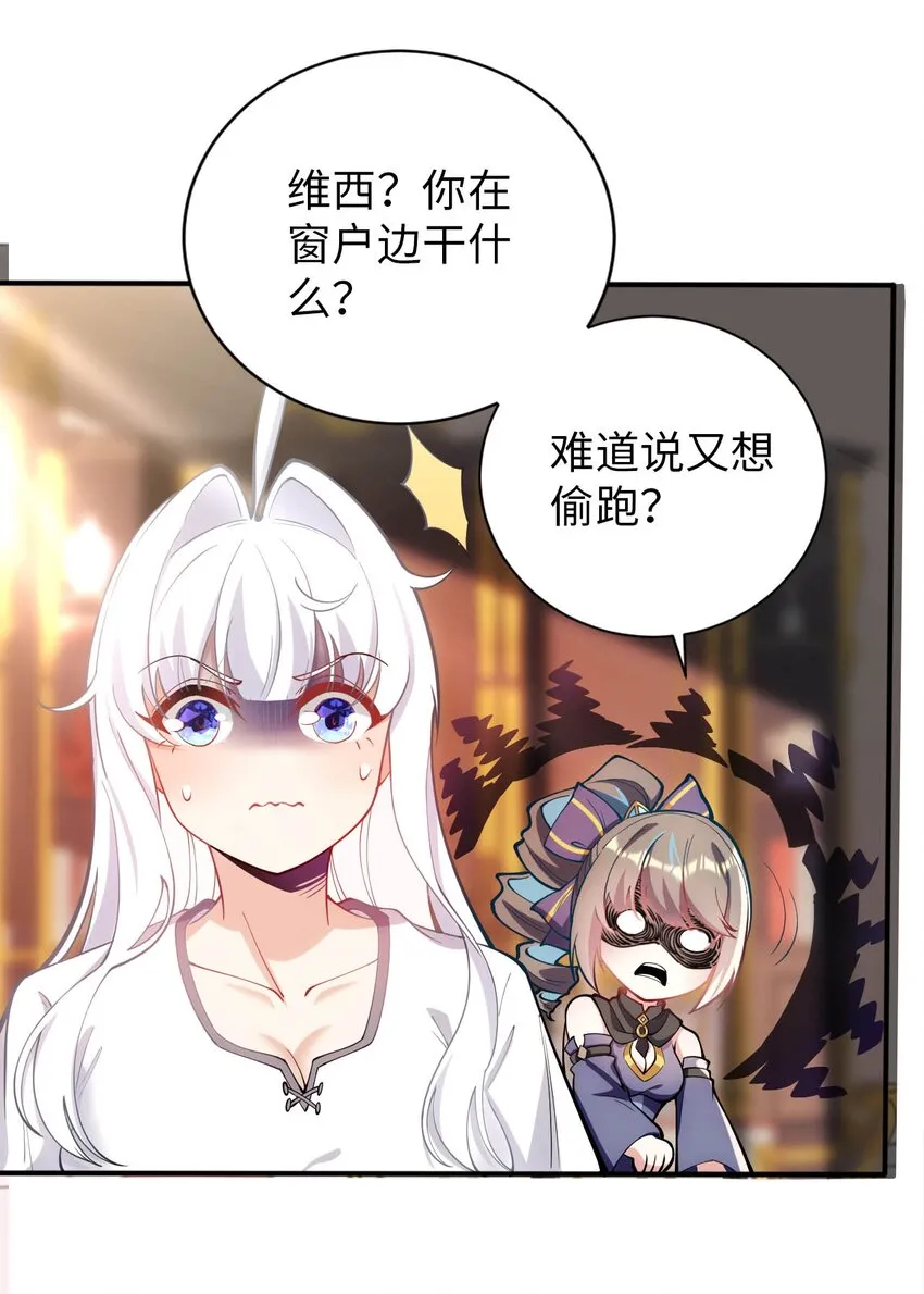 43 谁是废材？ 第17页