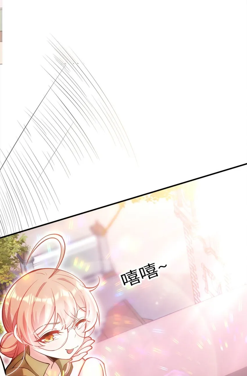 43 谁是废材？ 第18页