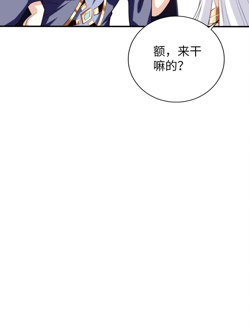 48 “丧尸”来袭 第6页