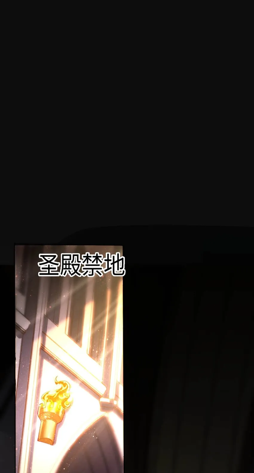 48 “丧尸”来袭 第7页