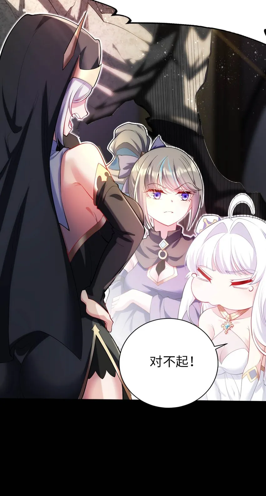 48 “丧尸”来袭 第9页