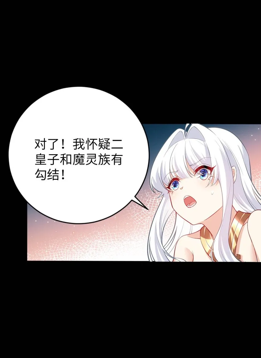 48 “丧尸”来袭 第10页