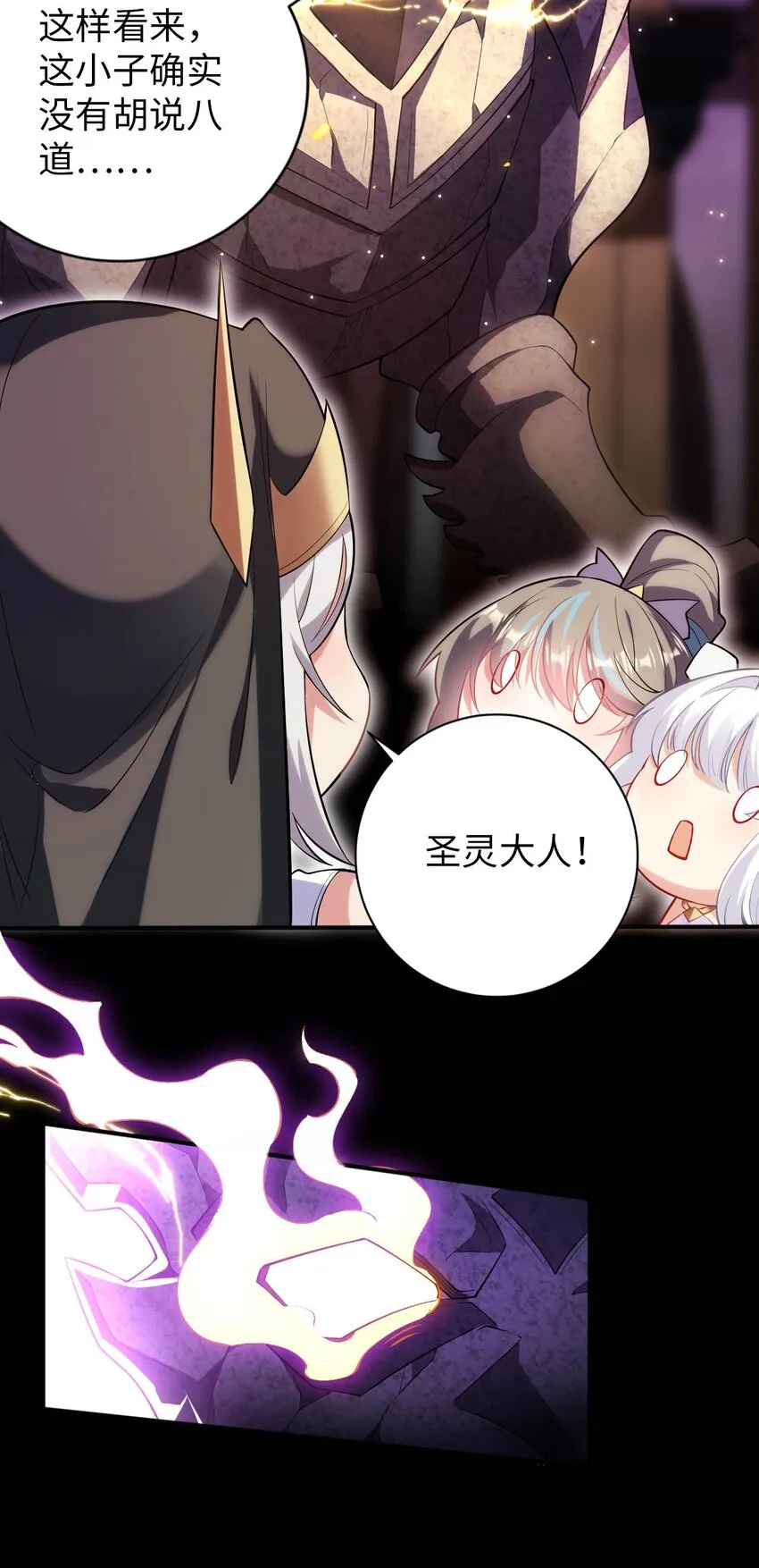 48 “丧尸”来袭 第14页