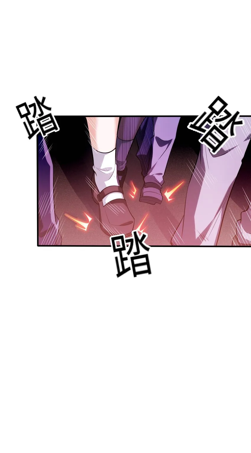 48 “丧尸”来袭 第19页