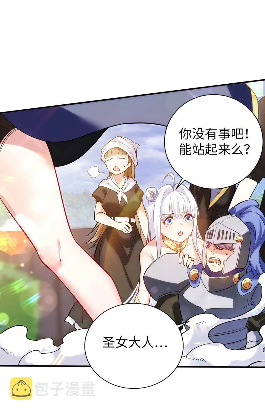 48 “丧尸”来袭 第34页