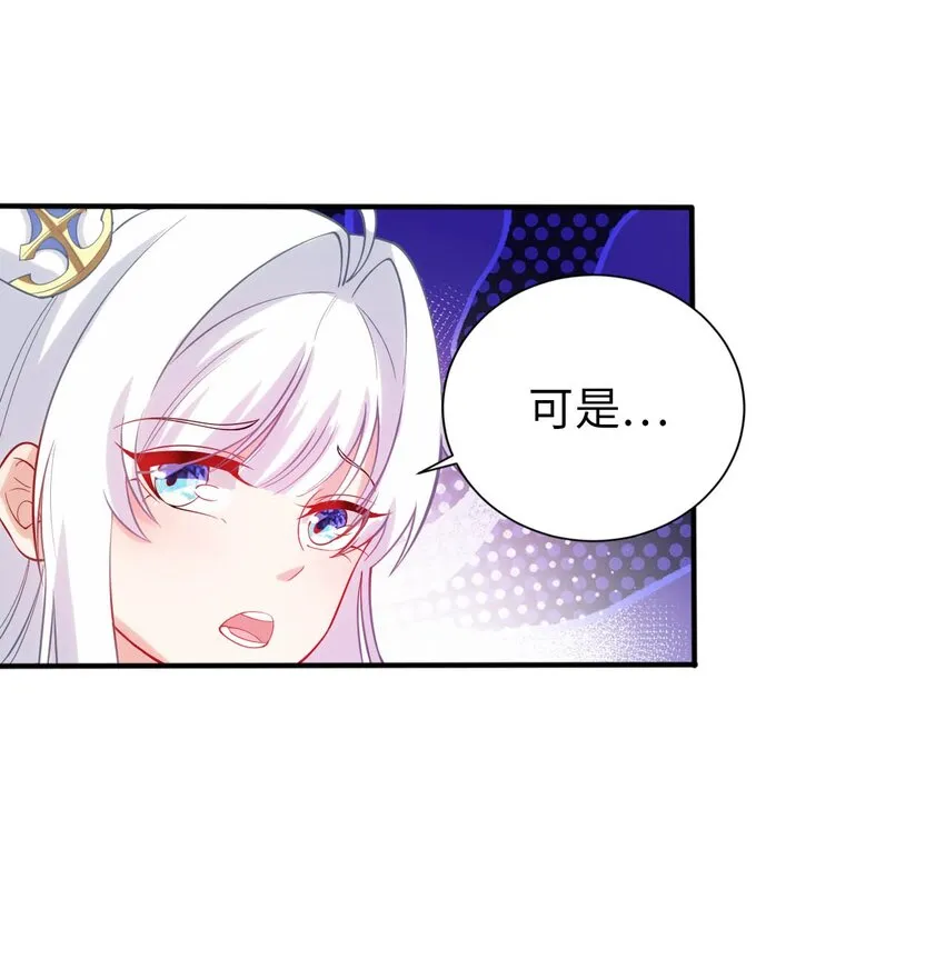 48 “丧尸”来袭 第39页