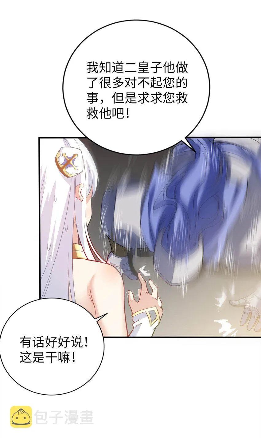 48 “丧尸”来袭 第40页