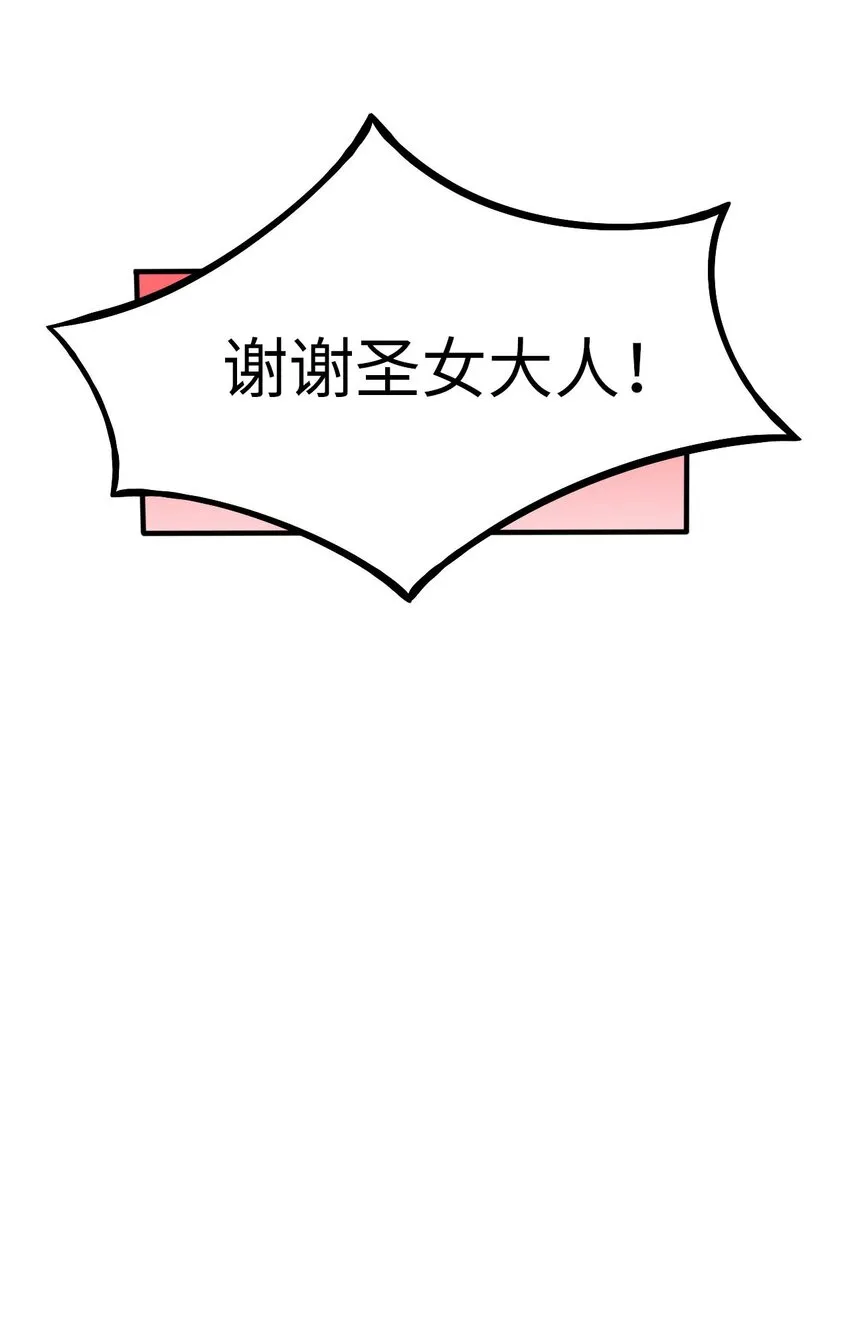 48 “丧尸”来袭 第44页