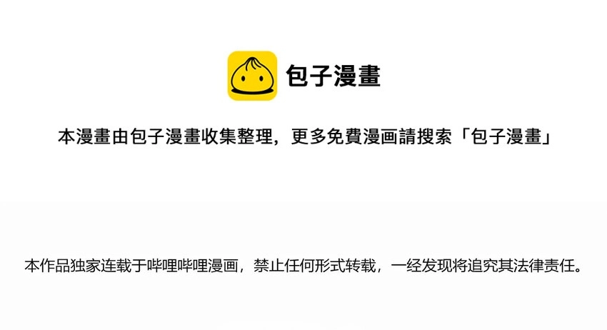 50 真正的圣女之力 第1页