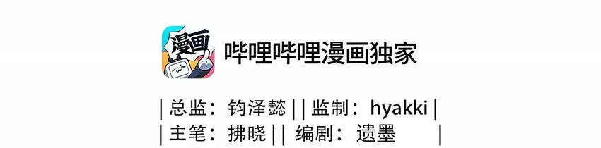 50 真正的圣女之力 第3页